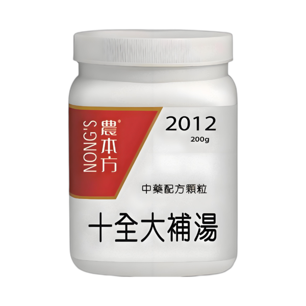 十全大補湯