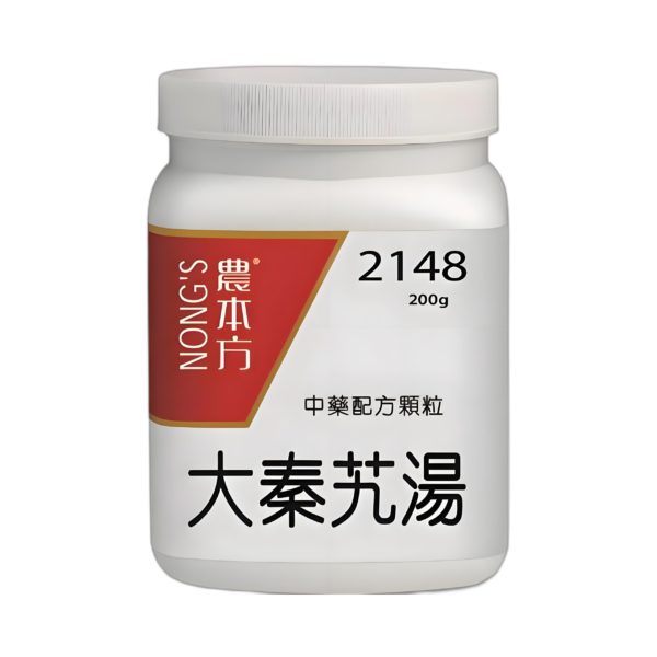 大秦艽湯