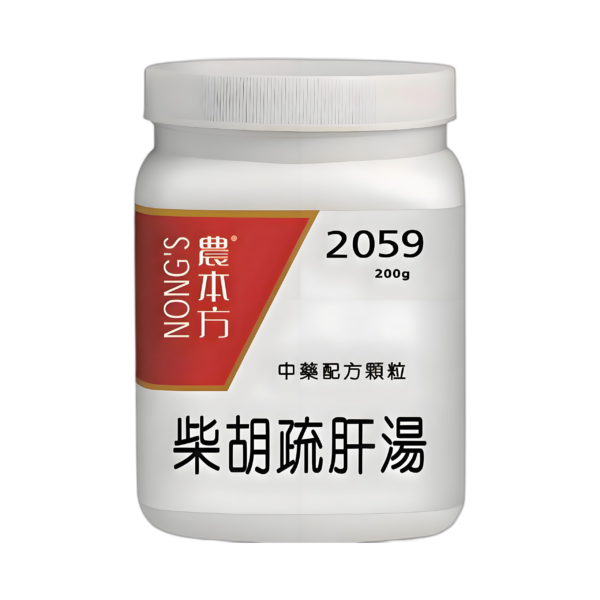 柴胡疏肝湯