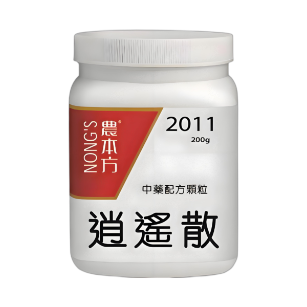 逍遙散