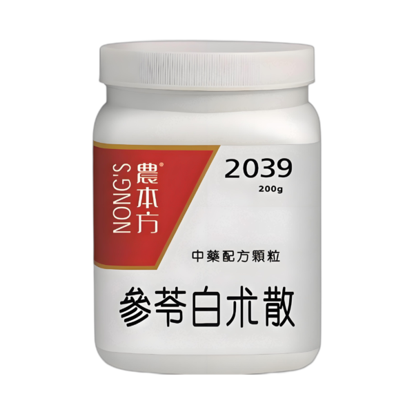 參苓白朮散