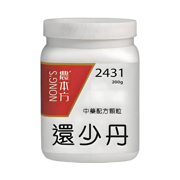 還少丹