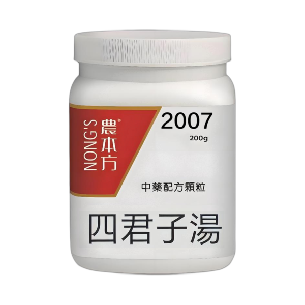 四君子湯
