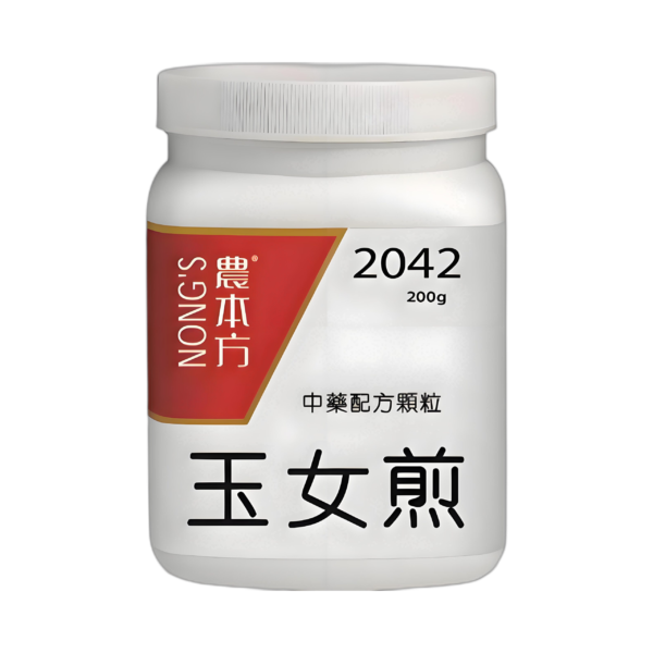 玉女煎