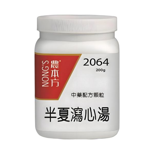 半夏瀉心湯