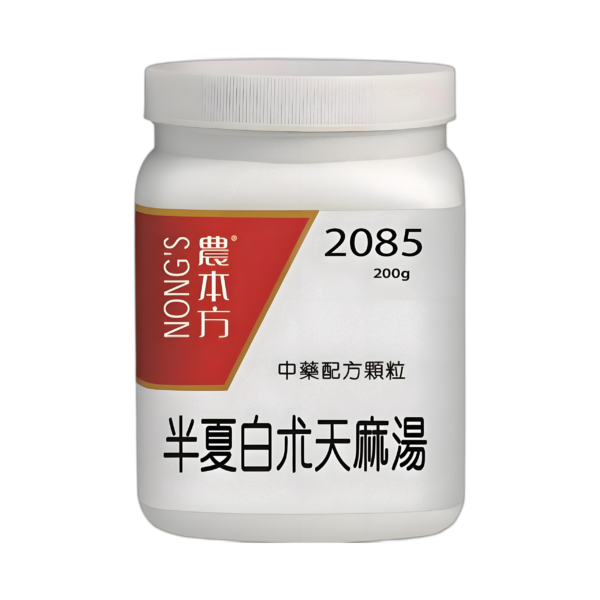 半夏白朮天麻湯