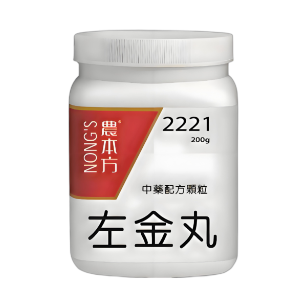 左金丸