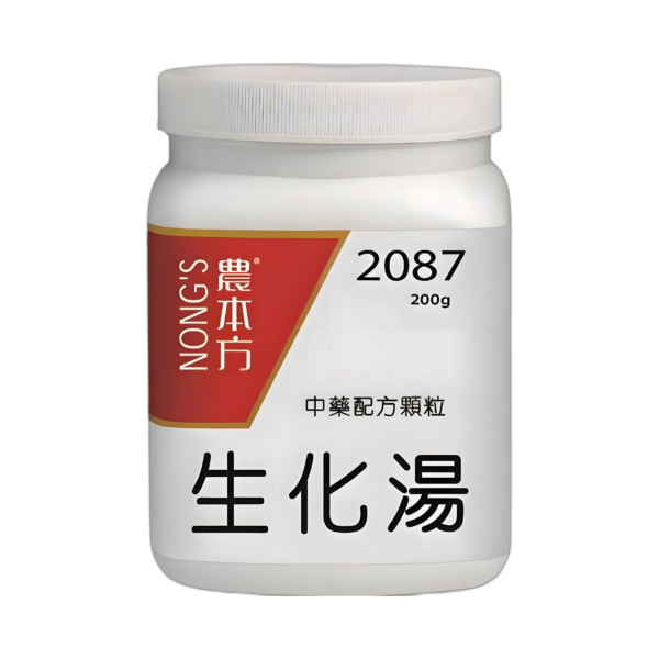 生化湯