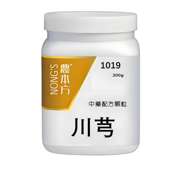川芎