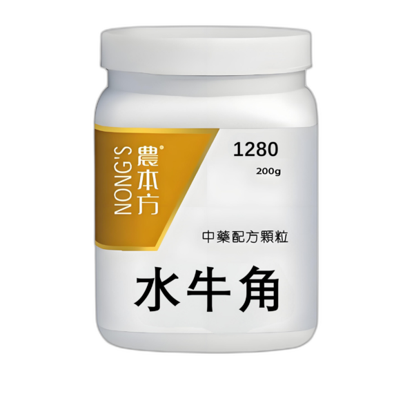水牛角