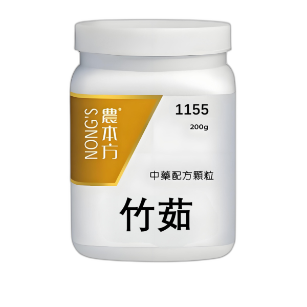 竹茹