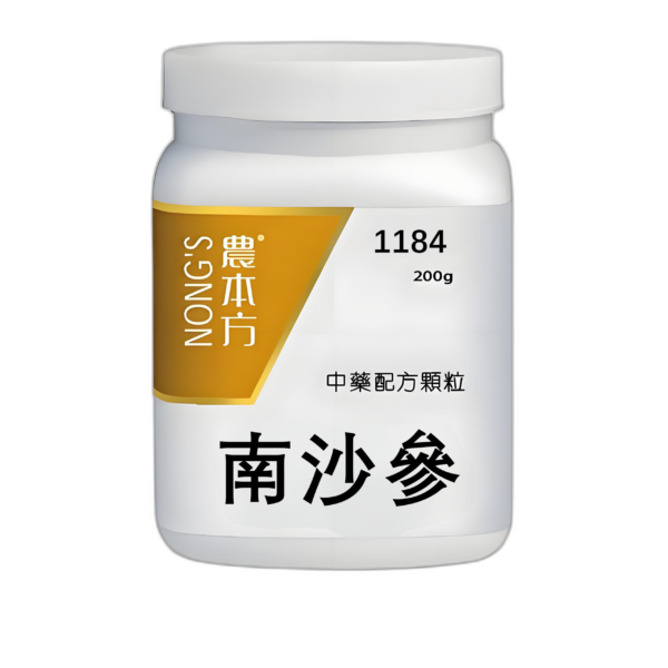 南沙參