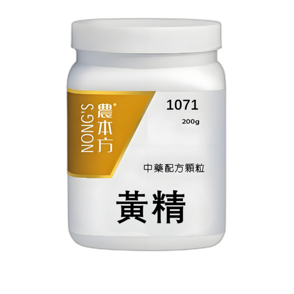 黃精