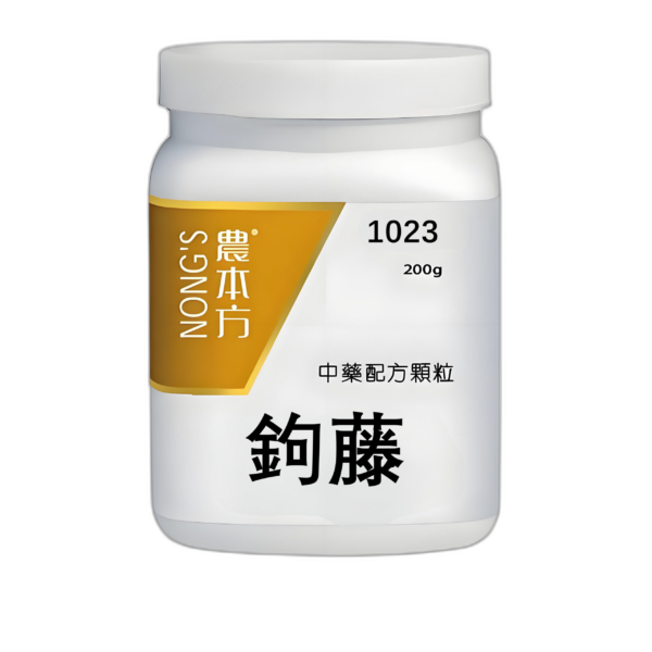 鉤藤