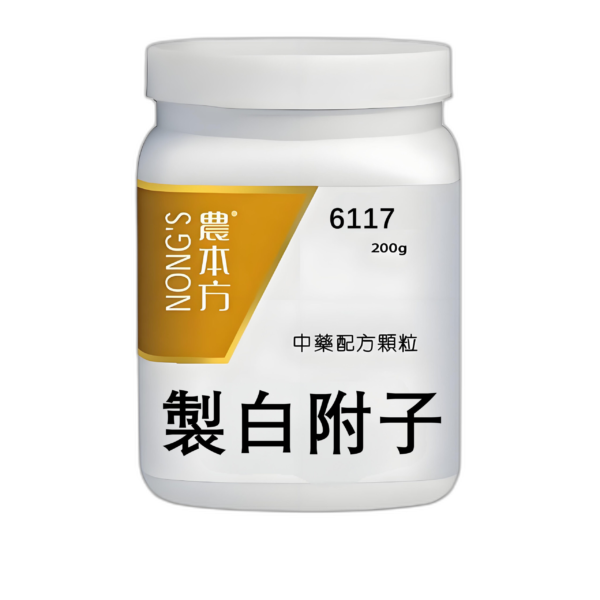 製白附子