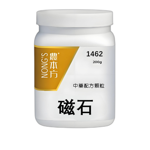 磁石