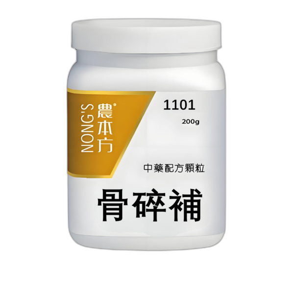 骨碎補