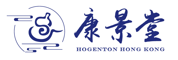 健康商城 · 中成藥與日常保健 | 康景堂HOGENTON